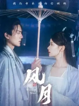 铁线莲书简动态漫全集在线看