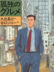 厨房漫游记综艺在线观看