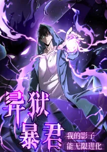 夏天不说再见青春动漫在线看
